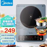 美的（Midea）电磁炉 2200W大功率家用触控按键 耐用面板 9档恒匀火定时功能电磁灶火锅炉MC-22EB15