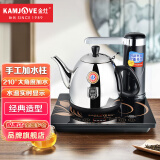 金灶（KAMJOVE） 触控式智能电茶壶 自动加水器抽水茶炉电热水壶烧水壶茶具 T-25A