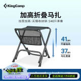 KingCamp折叠椅对折加高马扎凳户外露营便携休闲椅马扎钓鱼凳写生椅KC2208