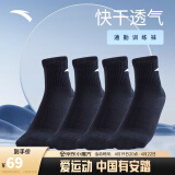 安踏|袜子|【4双装】春夏透气运动袜子男女跑步篮球袜长袜