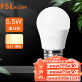 FSL佛山照明LED球泡5.5W大口G45节能灯泡E27黄光2700K明珠三代