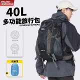 ALPINT MOUNTAIN40L登山包双肩包旅行背包背负系统专业户外徒步轻量化旅游男款女