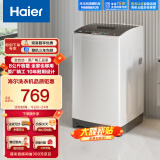 海尔（Haier）波轮洗衣机全自动小型  8公斤大容量 宿舍 租房神器 原厂品质 一键洗 飘甩洁净EB80M10Mate1