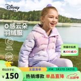 迪士尼（DISNEY）儿童装女童轻薄三防连帽羽绒服白鸭绒外套23冬DB341KE25紫150