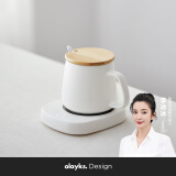 欧莱克（olayks）加热杯垫 恒温杯垫 电热杯垫 热牛奶神器水杯恒温加热器温奶器保温底座办公室茶杯垫