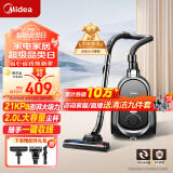 美的（Midea）吸尘器家用C7 有线手持卧式大吸力 多用地毯清洁机大功率吸尘除螨