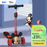 麦斯卡（Mesuca）迪士尼联名滑板车儿童大童滑滑车踏板车2至12岁代步折叠车平衡车