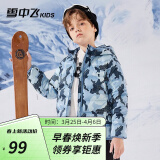雪中飞（SNOWFLYING）儿童轻薄羽绒服男童保暖防寒新款童装中大童女童薄款冬外套 蓝迷彩 130cm