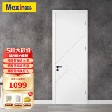美心（Mexin） 木门卧室门房间门套装门免漆木质复合低碳无漆现代简约N787定制