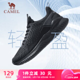 骆驼（CAMEL）男鞋健步运动鞋轻便通勤跑步鞋子 A83231L8695 黑色 39