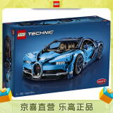 乐高（LEGO）积木 42083 布加迪 科技机械组系列Technic 成人粉丝收藏款
