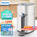 飞利浦（PHILIPS）加热净水器 水魔方S1家用即热式饮水机 RO反渗透台式直饮水机净饮一体机ADD6800