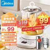 美的（Midea）养生壶 1.5L煮茶壶 24小时预约烧水壶 12小时恒温 11档控温电热水壶 配滤网MK-Y12Q-Pro3