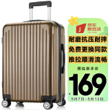 梵地亚行李箱男大容量24英寸万向轮拉杆箱学生旅行箱包密码箱女皮箱子咖