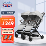 B-BEKO婴儿推车可坐可躺轻便折叠可上飞机0-4岁高景观减震婴儿车新生儿 双胞胎[灰色]（3代升级款）
