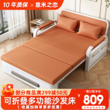 意米之恋沙发床可折叠多功能沙发床两用带储物 0.8米+乳胶床垫厚7cm SF-15