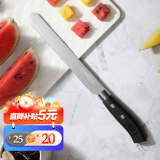 十八子作 水果刀家用切西瓜刀厨房料理多用刀 西瓜刀【H332-G】