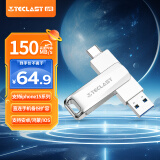 台电（TECLAST）128GB Type-C USB3.2 手机U盘 移动高速双接口U盘 安卓手机电脑两用 特斯拉行车记录仪优盘