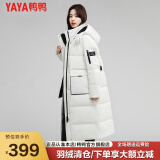 鸭鸭（YAYA）中长款羽绒服女冬季新款时尚洋气派克服高端防寒服运动外套ZL 白色 S