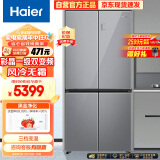 海尔（Haier）467升彩晶一级双变频风冷无霜十字双开门三档变温超薄厨装一体冰箱BCD-467WGHTD5DSN
