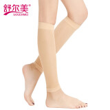 舒尔美 医用静脉曲张弹力袜 男女通用治疗型压力袜 一级护小腿袜 肤色夏季薄款 XL