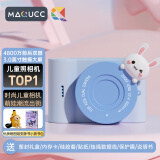 麦巧适（MAQUCC）儿童相机儿童节礼物高清WIFI传输4800W双摄3.0触摸屏64G卡 蓝小兔