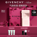 纪梵希（Givenchy）光彩焕肤粉凝霜12g便携嘭润化妆品护肤品 生日情人节礼物送女友