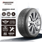 普利司通（Bridgestone）汽车轮胎 225/55R17 97W S001 RFT防爆胎 原配英菲尼迪Q50