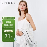 嫚熙(EMXEE)哺乳背心四季薄款产后喂奶神器上衣产妇睡衣棉孕妇哺乳吊带月子服 MX-9001-1 经典款白色M码