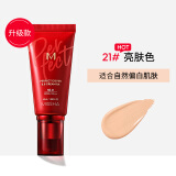 谜尚（MISSHA）红BB魅力润颜焕白修容霜SPF42/PA+++（21号）50ml（bb霜防晒）