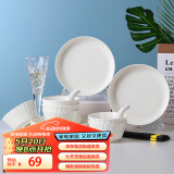 浩雅22头景德镇陶瓷餐具碗碟套装碗盘勺筷组合釉下彩 雅玉白瓷