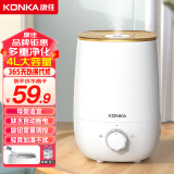 康佳（KONKA)加湿器家用静音卧室大雾量加湿机大容量孕妇婴儿适用办公室客厅空气香薰净化空调房喷雾器 【标准版】上加水-4L 白色