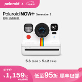 宝丽来（Polaroid）【520礼物】官方Now+Gen2一次即时成像拍立得多滤镜复古相机节日生日送女友 白色 官方标配