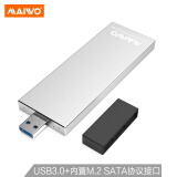 2)ngff接口 ssd转usb3.0 mini固态移动硬盘盒 银色