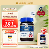蜜纽康(Manuka Health) 麦卢卡蜂蜜(MGO115+)(UMF6+)500g 花蜜可冲饮冲调品 新西兰原装进口