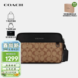 蔻驰（COACH）奢侈品送男友男士PVC配皮单肩斜挎包C4149 【品牌授权直供】