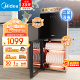 美的（Midea）消毒柜家用 立式 厨房餐具碗柜碗筷茶杯茶具 94L四层大容量智能 高温二星级 XC61