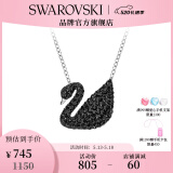 施华洛世奇（SWAROVSKI）【母亲节礼物】施华洛世奇天鹅 ICONIC SWAN  项链 优雅魅力 镀白金色 （大）5347329