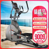 乔山(johnson)椭圆机 家用椭圆仪 太空漫步机 静音运动健身器材e4000