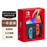 任天堂（Nintendo） Switch NS掌上游戏机 OLED主机 日版彩色 续航加强版 便携家用体感掌机