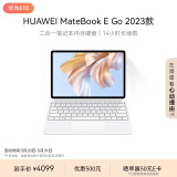 HUAWEI MateBook E Go 2023款华为二合一笔记本平板电脑 2.5K护眼全面屏办公16+1TB WIFI 雪域白+白键盘
