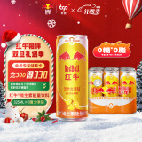 红牛维生素能量饮料（混合水果味）325ml*6罐