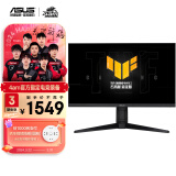 华硕TUF VG27AQ3A-L小金刚Pro 27英寸2K 144Hz显示器超频180Hz Fast IPS G-sync 1ms响应 HDR10