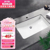 科勒（KOHLER）台盆方形台下面盆拉蒂纳浴室卫生间洗手盆洗脸盆 K-2214T（18寸）