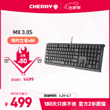 CHERRY樱桃 MX3.0S机械键盘 游戏键盘 电竞键盘 办公电脑键盘 侧刻键帽 合金外壳 樱桃无钢结构 黑色茶轴