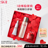 SK-II美白抗皱体验装(神仙水75ml+新大红瓶面霜15g+小灯泡精华10ml)sk2