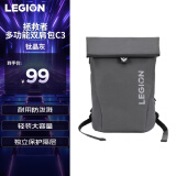 联想（Lenovo）拯救者多功能双肩包C3 钛晶灰 游戏笔记本电脑包 大容量旅行包男女背包学生书包Y9000P/R7000