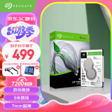 希捷（SEAGATE）笔记本硬盘1TB 128MB7200转 SATA3.0 2.5英寸 机械硬盘 电脑 希捷酷鱼