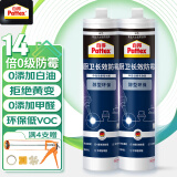 百得（Pattex）AAMS玻璃胶防霉厨房马桶胶密封胶防水胶硅胶美容胶收边胶300ml