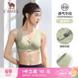 骆驼（CAMEL）运动文胸跑步瑜伽健身内衣女款针织背心 A7S1QL9117 橄榄绿 L